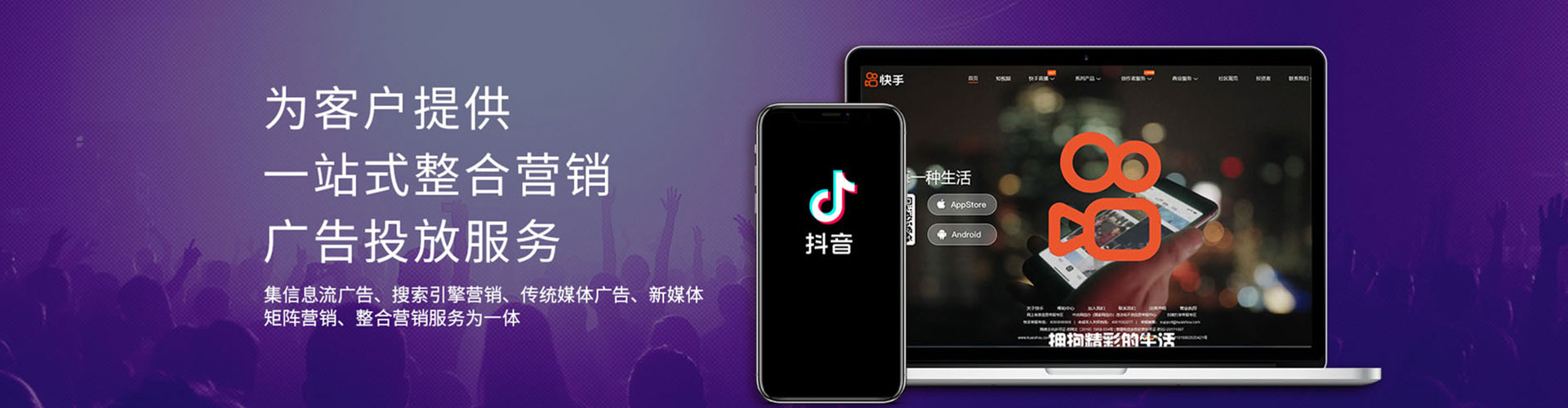 路北谷歌竞价