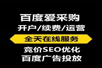 百度推广价格调整：行业案例对比